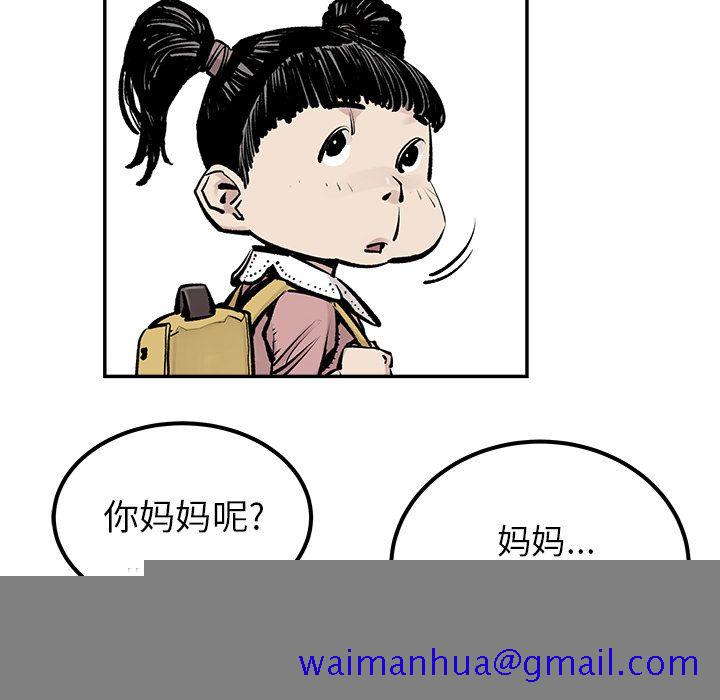 邪恶血统[抖漫]韩漫全集-邪恶血统-第 27 章无删减无遮挡章节图片 