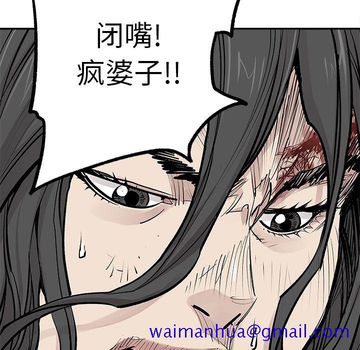 邪恶血统[抖漫]韩漫全集-邪恶血统-第 27 章无删减无遮挡章节图片 