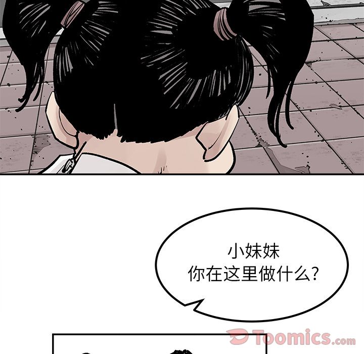 邪恶血统[抖漫]韩漫全集-邪恶血统-第 27 章无删减无遮挡章节图片 