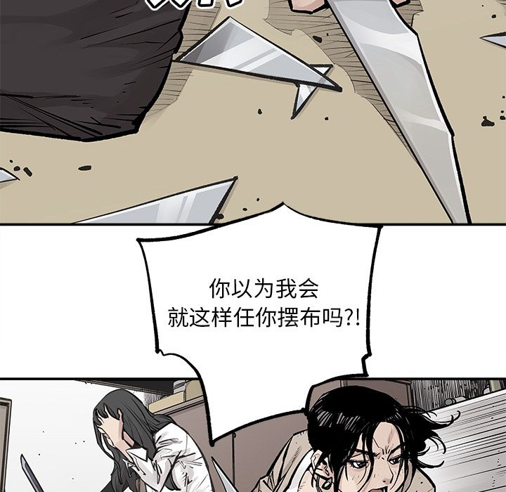 邪恶血统[抖漫]韩漫全集-邪恶血统-第 27 章无删减无遮挡章节图片 