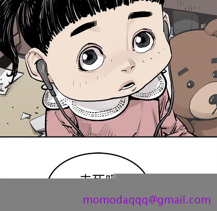 邪恶血统[抖漫]韩漫全集-邪恶血统-第 27 章无删减无遮挡章节图片 