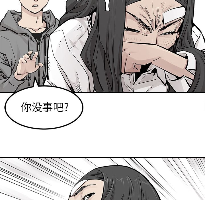 邪恶血统[抖漫]韩漫全集-邪恶血统-第 27 章无删减无遮挡章节图片 