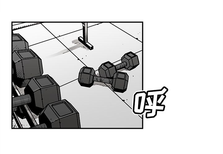 邪恶血统[抖漫]韩漫全集-邪恶血统-第 28 章无删减无遮挡章节图片 