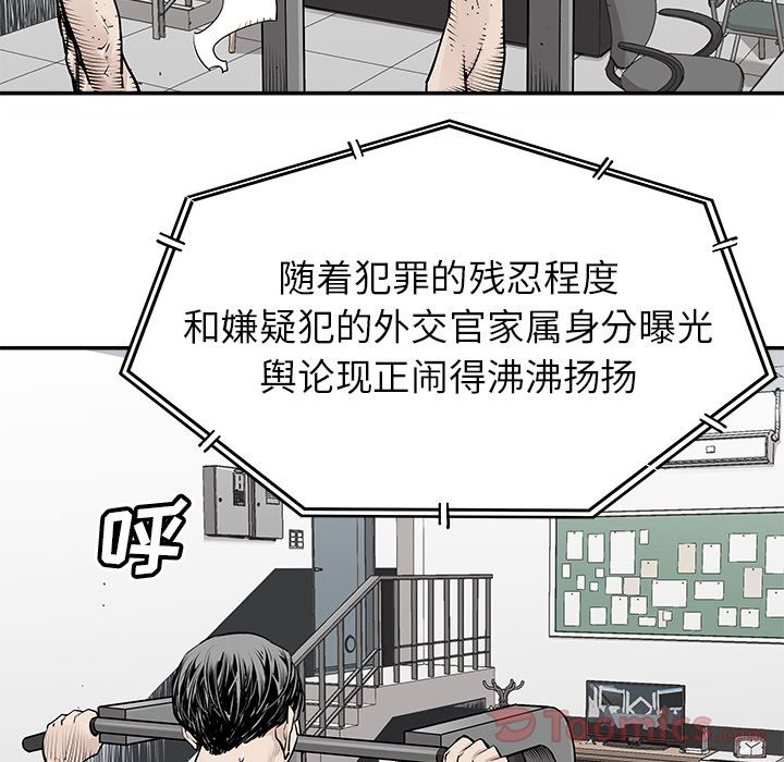 邪恶血统[抖漫]韩漫全集-邪恶血统-第 28 章无删减无遮挡章节图片 