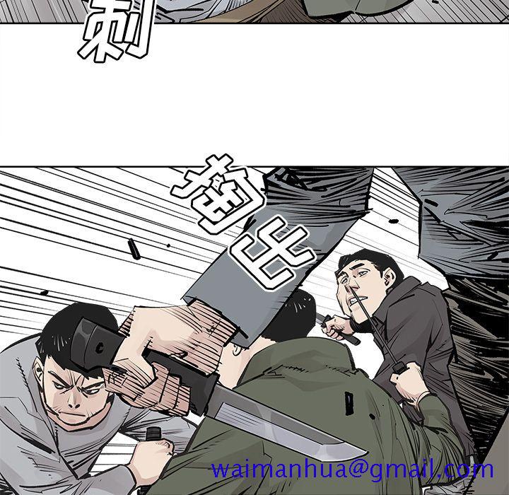 邪恶血统[抖漫]韩漫全集-邪恶血统-第 28 章无删减无遮挡章节图片 