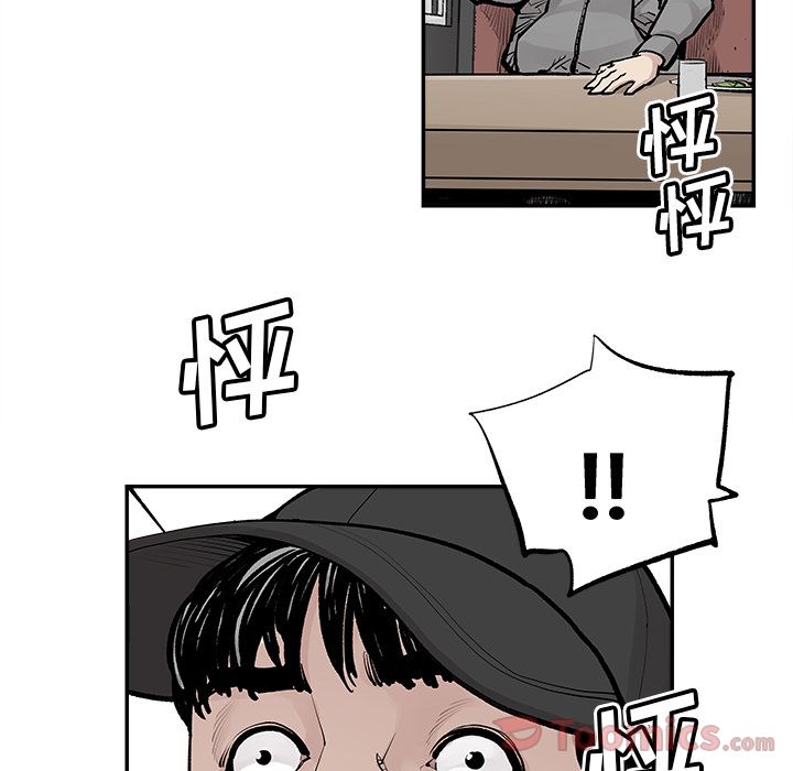 邪恶血统[抖漫]韩漫全集-邪恶血统-第 28 章无删减无遮挡章节图片 