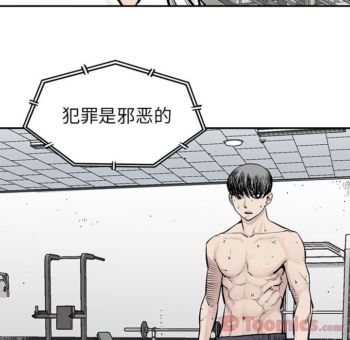 邪恶血统[抖漫]韩漫全集-邪恶血统-第 28 章无删减无遮挡章节图片 
