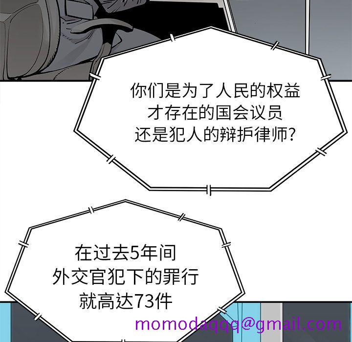 邪恶血统[抖漫]韩漫全集-邪恶血统-第 28 章无删减无遮挡章节图片 