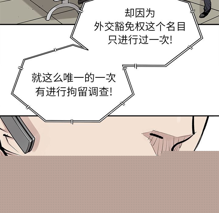 邪恶血统[抖漫]韩漫全集-邪恶血统-第 28 章无删减无遮挡章节图片 