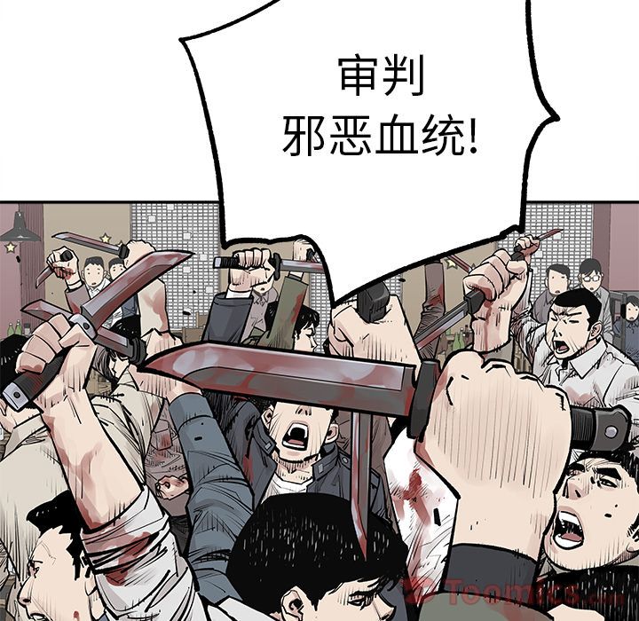 邪恶血统[抖漫]韩漫全集-邪恶血统-第 28 章无删减无遮挡章节图片 