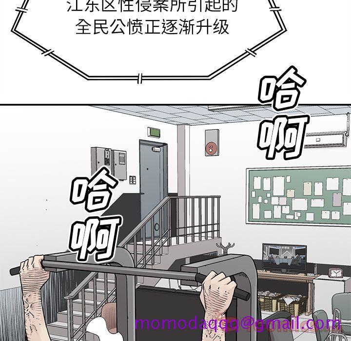 邪恶血统[抖漫]韩漫全集-邪恶血统-第 28 章无删减无遮挡章节图片 