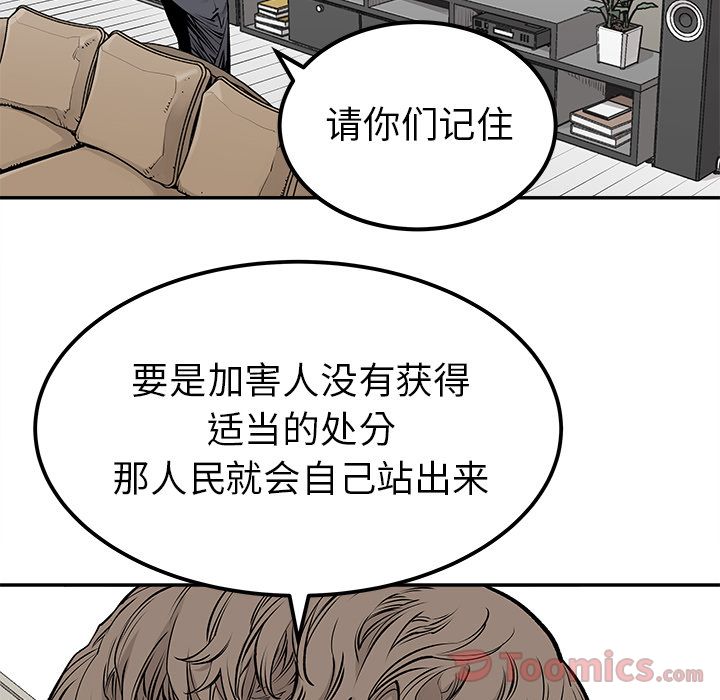 邪恶血统[抖漫]韩漫全集-邪恶血统-第 28 章无删减无遮挡章节图片 