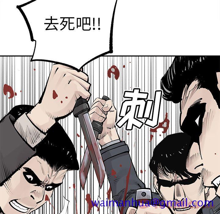 邪恶血统[抖漫]韩漫全集-邪恶血统-第 28 章无删减无遮挡章节图片 