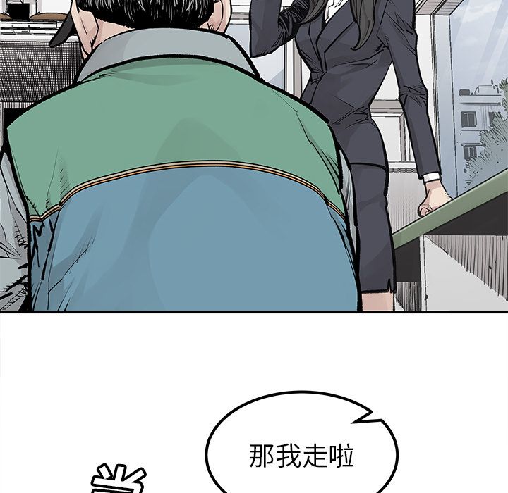 邪恶血统[抖漫]韩漫全集-邪恶血统-第 28 章无删减无遮挡章节图片 