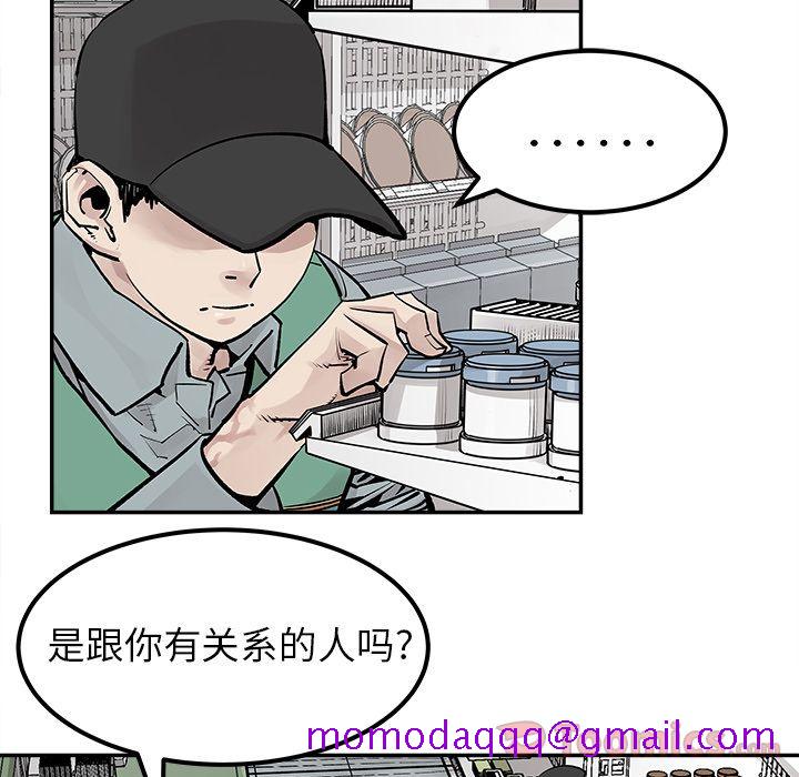 邪恶血统[抖漫]韩漫全集-邪恶血统-第 28 章无删减无遮挡章节图片 