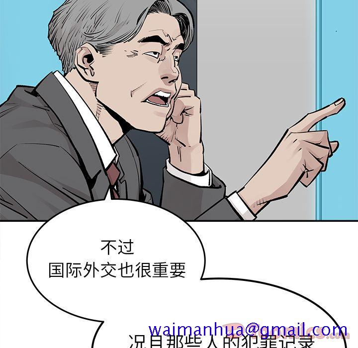 邪恶血统[抖漫]韩漫全集-邪恶血统-第 28 章无删减无遮挡章节图片 