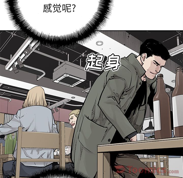 邪恶血统[抖漫]韩漫全集-邪恶血统-第 28 章无删减无遮挡章节图片 