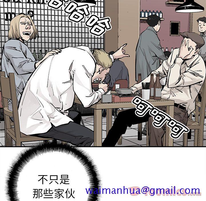 邪恶血统[抖漫]韩漫全集-邪恶血统-第 28 章无删减无遮挡章节图片 
