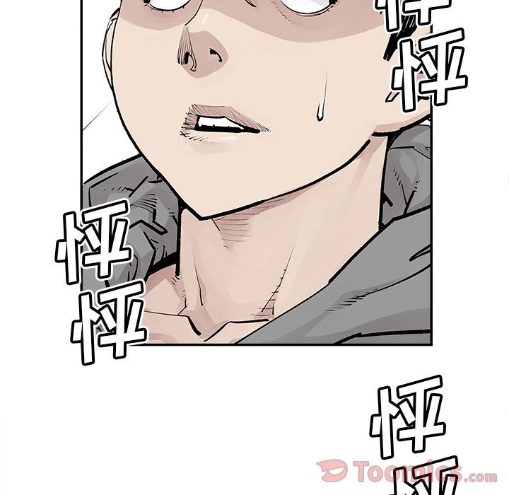 邪恶血统[抖漫]韩漫全集-邪恶血统-第 28 章无删减无遮挡章节图片 