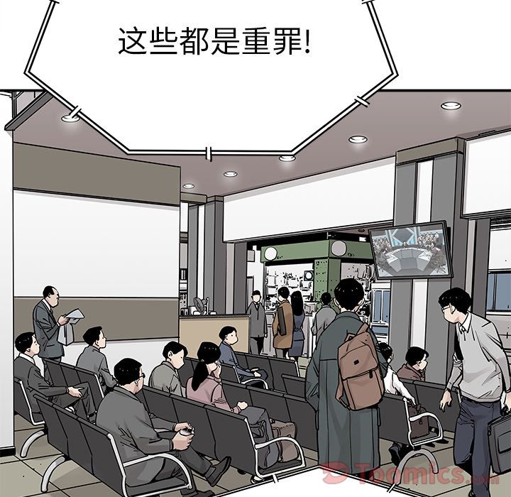 邪恶血统[抖漫]韩漫全集-邪恶血统-第 28 章无删减无遮挡章节图片 