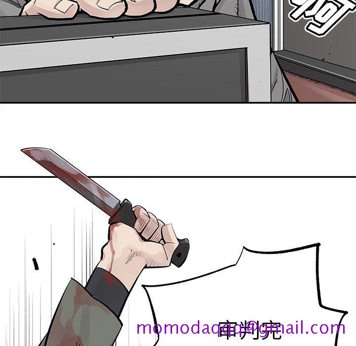 邪恶血统[抖漫]韩漫全集-邪恶血统-第 28 章无删减无遮挡章节图片 