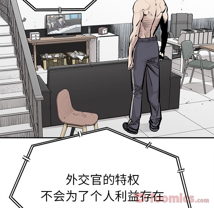 邪恶血统[抖漫]韩漫全集-邪恶血统-第 28 章无删减无遮挡章节图片 