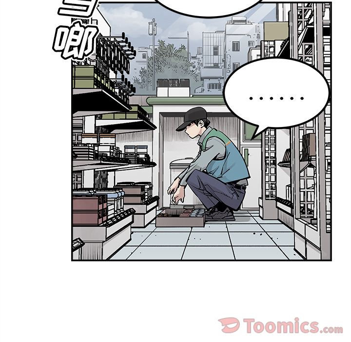 邪恶血统[抖漫]韩漫全集-邪恶血统-第 28 章无删减无遮挡章节图片 