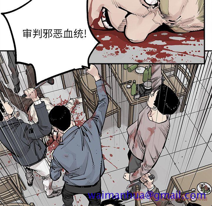 邪恶血统[抖漫]韩漫全集-邪恶血统-第 28 章无删减无遮挡章节图片 