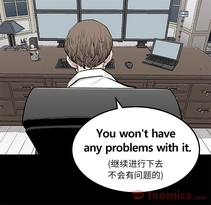 邪恶血统[抖漫]韩漫全集-邪恶血统-第 29 章无删减无遮挡章节图片 