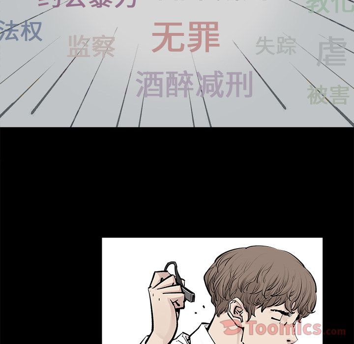 邪恶血统[抖漫]韩漫全集-邪恶血统-第 29 章无删减无遮挡章节图片 
