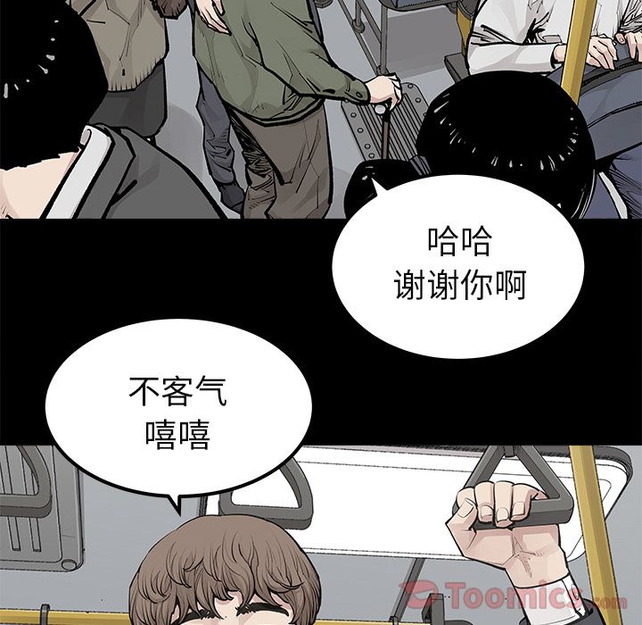 邪恶血统[抖漫]韩漫全集-邪恶血统-第 29 章无删减无遮挡章节图片 