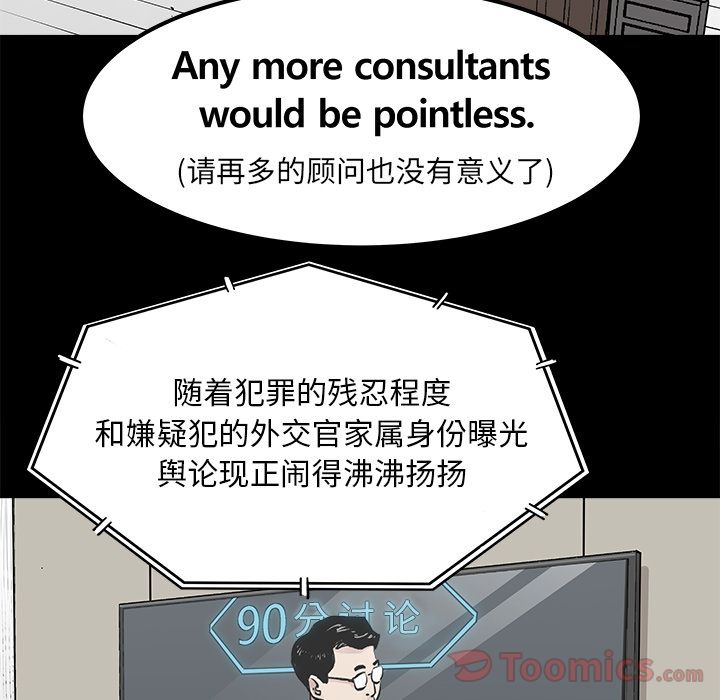 邪恶血统[抖漫]韩漫全集-邪恶血统-第 29 章无删减无遮挡章节图片 