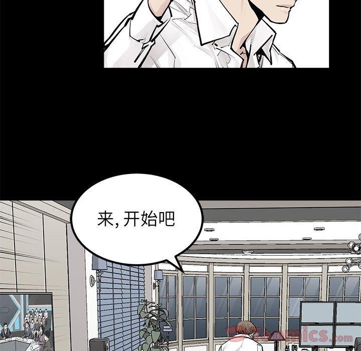 邪恶血统[抖漫]韩漫全集-邪恶血统-第 29 章无删减无遮挡章节图片 