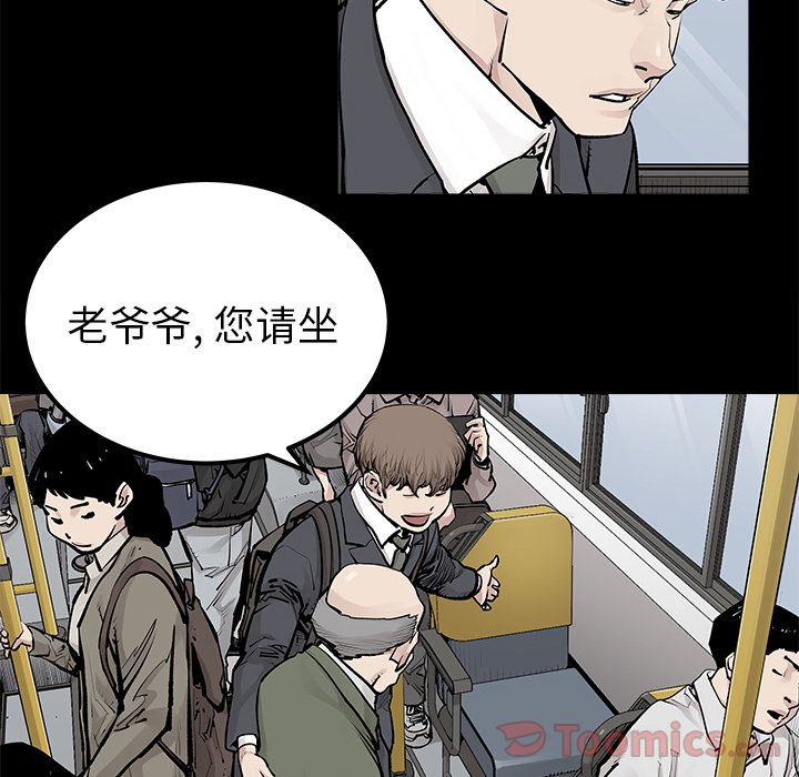 邪恶血统[抖漫]韩漫全集-邪恶血统-第 29 章无删减无遮挡章节图片 