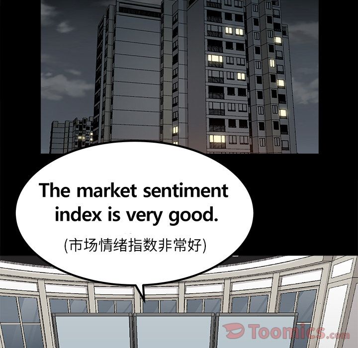 邪恶血统[抖漫]韩漫全集-邪恶血统-第 29 章无删减无遮挡章节图片 