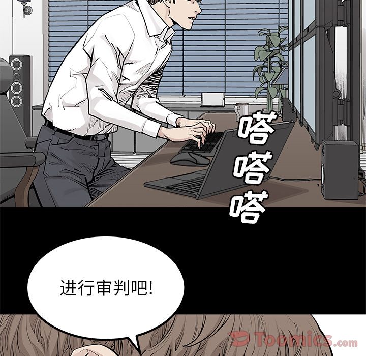 邪恶血统[抖漫]韩漫全集-邪恶血统-第 29 章无删减无遮挡章节图片 