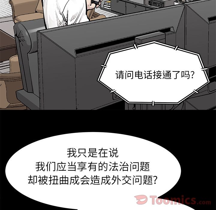 邪恶血统[抖漫]韩漫全集-邪恶血统-第 29 章无删减无遮挡章节图片 