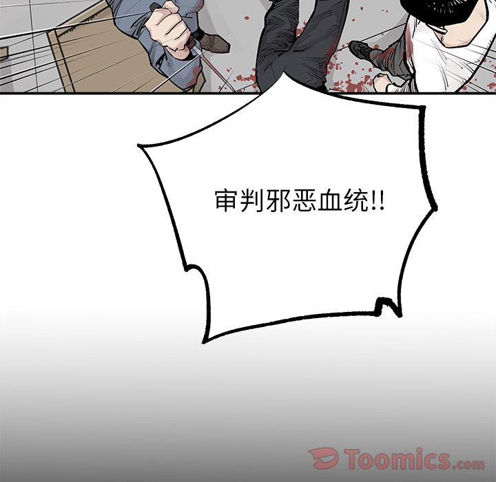 邪恶血统[抖漫]韩漫全集-邪恶血统-第 29 章无删减无遮挡章节图片 