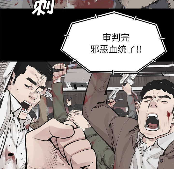 邪恶血统[抖漫]韩漫全集-邪恶血统-第 30 章无删减无遮挡章节图片 