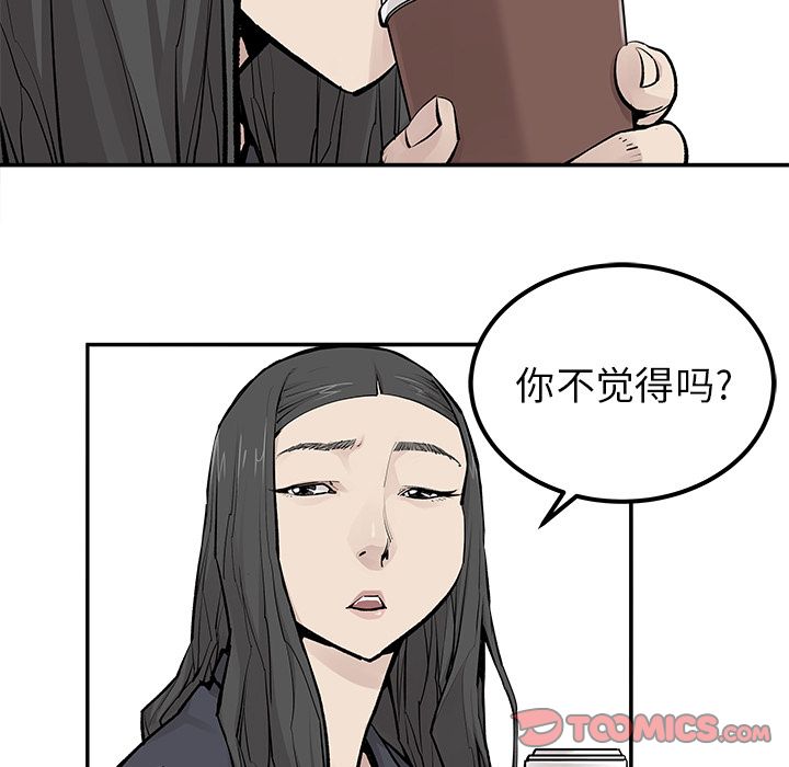 邪恶血统[抖漫]韩漫全集-邪恶血统-第 30 章无删减无遮挡章节图片 