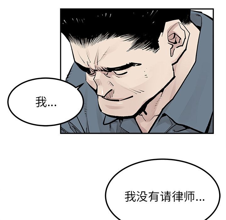 邪恶血统[抖漫]韩漫全集-邪恶血统-第 30 章无删减无遮挡章节图片 