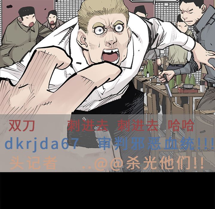 邪恶血统[抖漫]韩漫全集-邪恶血统-第 30 章无删减无遮挡章节图片 