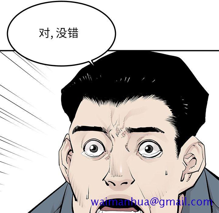 邪恶血统[抖漫]韩漫全集-邪恶血统-第 30 章无删减无遮挡章节图片 