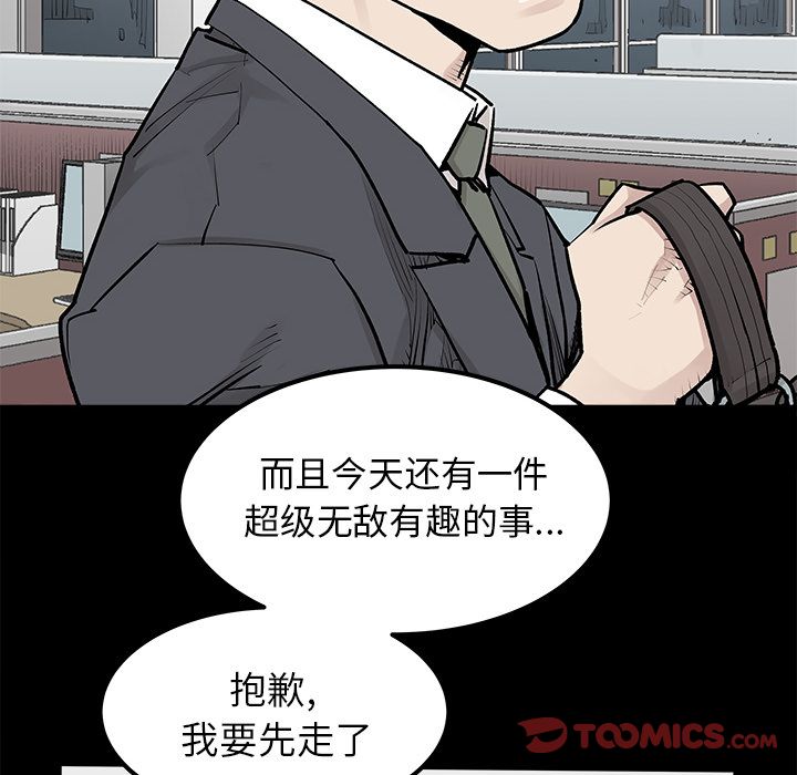 邪恶血统[抖漫]韩漫全集-邪恶血统-第 30 章无删减无遮挡章节图片 