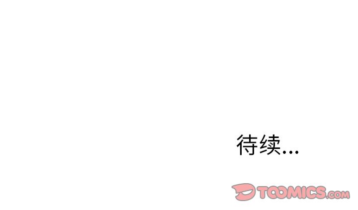 邪恶血统[抖漫]韩漫全集-邪恶血统-第 30 章无删减无遮挡章节图片 