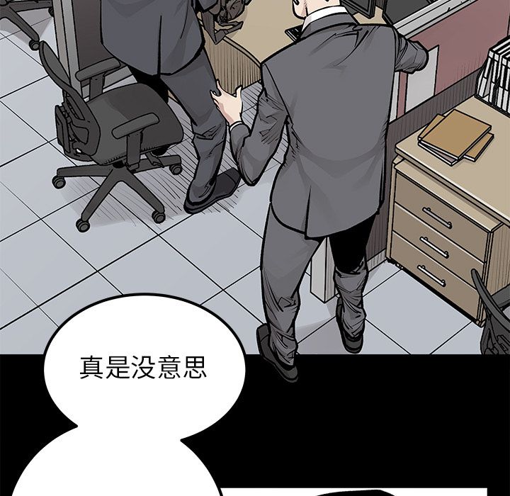 邪恶血统[抖漫]韩漫全集-邪恶血统-第 30 章无删减无遮挡章节图片 
