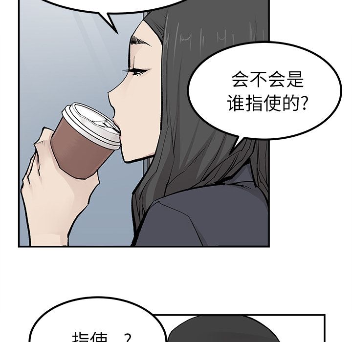 邪恶血统[抖漫]韩漫全集-邪恶血统-第 30 章无删减无遮挡章节图片 