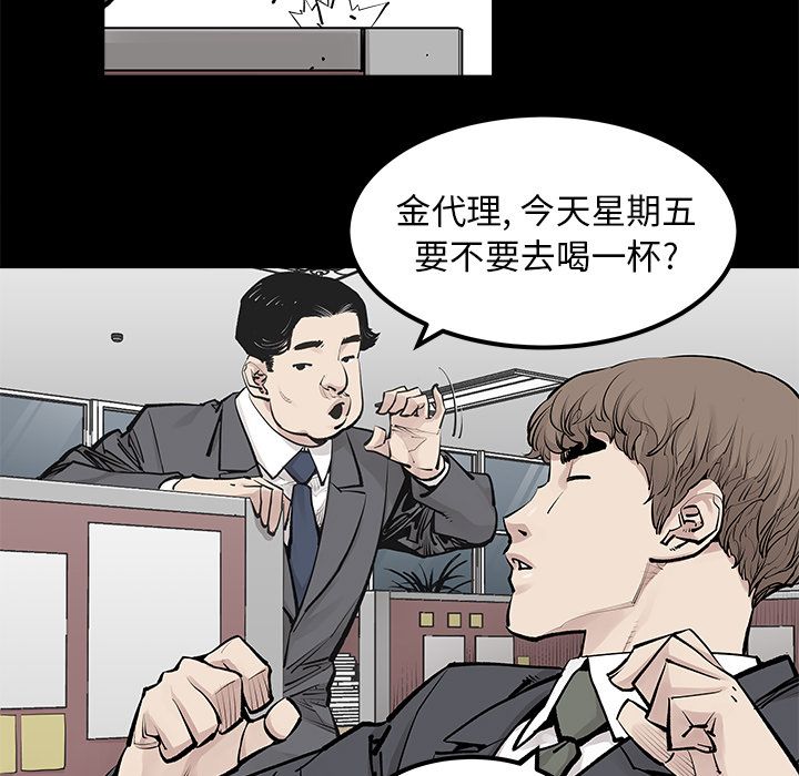 邪恶血统[抖漫]韩漫全集-邪恶血统-第 30 章无删减无遮挡章节图片 