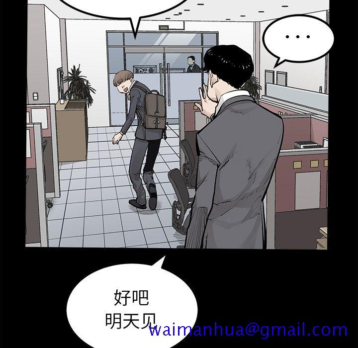邪恶血统[抖漫]韩漫全集-邪恶血统-第 30 章无删减无遮挡章节图片 