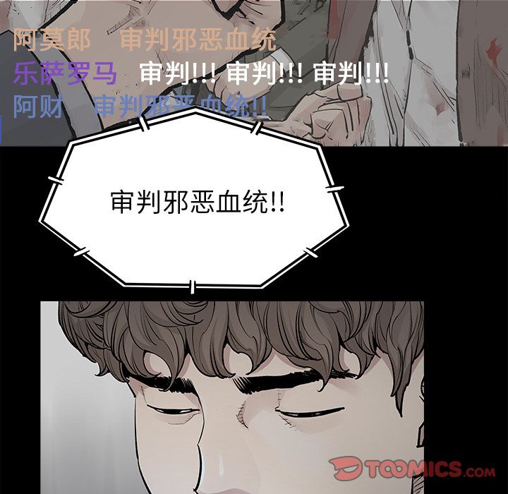 邪恶血统[抖漫]韩漫全集-邪恶血统-第 30 章无删减无遮挡章节图片 